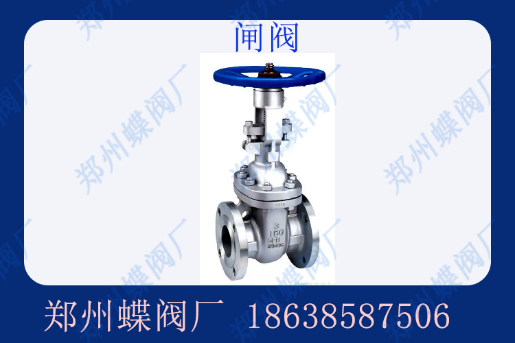 閘閥的選型要點(diǎn)與注意事項(xiàng)