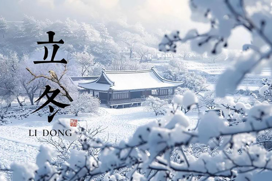 立冬已至，注意飲食